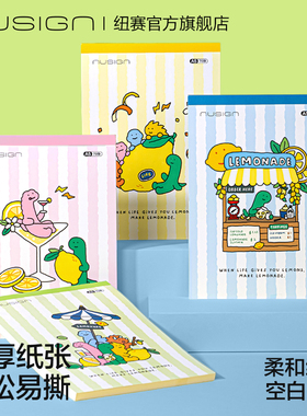 Nusign纽赛乔古漫联名易撕草稿本便签本小学生初中生高中生刷题专用笔记本高颜值 joguman小恐龙卡通多巴胺