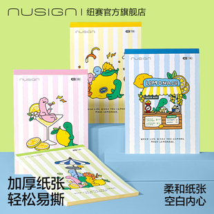 Nusign纽赛乔古漫联名易撕草稿本便签本小学生初中生高中生刷题专用笔记本高颜值 joguman小恐龙卡通多巴胺