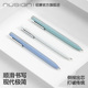 Nusign纽赛侧边按动中性笔子弹头0.5黑笔速干顺滑重手感简约商务ins风高颜值中学生办公用碳素笔书写刷题考试