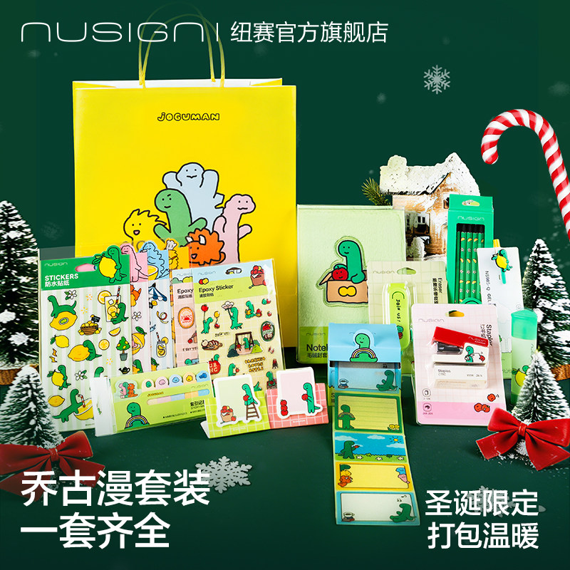 纽赛乔古漫联名礼盒套装