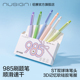Nusign纽赛速干中性笔刷题笔0.5mm黑色水笔st头双珠6支装 备战985 高颜值学生书写考试专用文具送礼黑笔芯