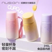 Nusign纽赛CUPCUP迷你保温杯不锈钢女生圣诞礼物杯子送礼轻量便携