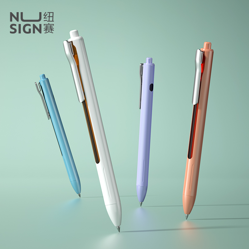 nusign纽赛臻顺滑中性笔