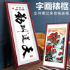 Crafts Mounting Chinese painting calligraphy frame solid wood blank Frame Wall hanging Super large Customized customized Arbitrarily size
