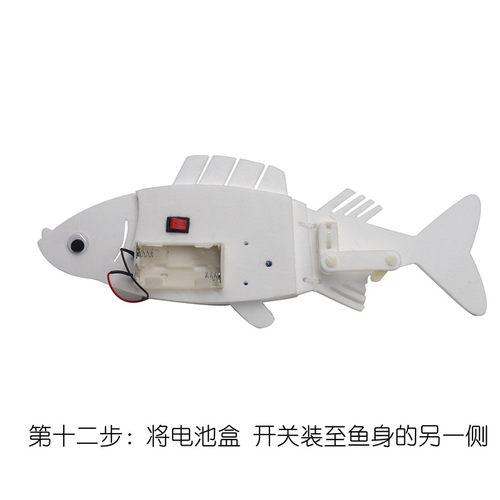 测试推荐匠心客物理仿生鱼