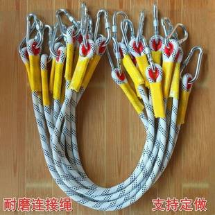 安全带连接绳涤纶耐磨安全绳高空作业保险绳空调安装绳户外救生绳