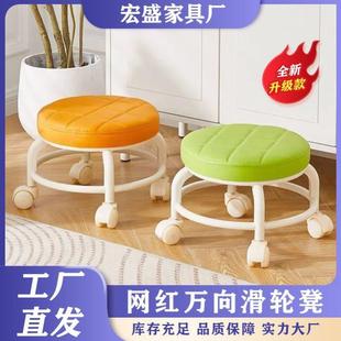 家用滑轮矮凳万向轮小凳子带轮移动圆凳儿童板凳小椅子客厅沙发凳