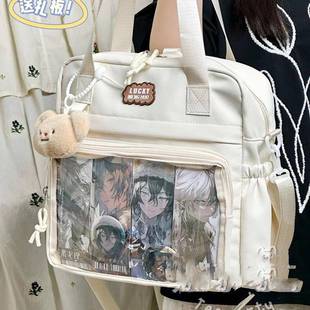 日系手提托特痛包女大容量学生党双肩斜挎两用包可爱吧唧谷子娃包