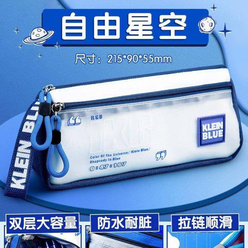 2025新款大容量男孩子笔袋男生款高颜值男孩用高中文具盒笔盒,文具电教/文化用品/商务用品,笔袋,淘宝优惠券,粉丝福利购,淘宝优惠卷