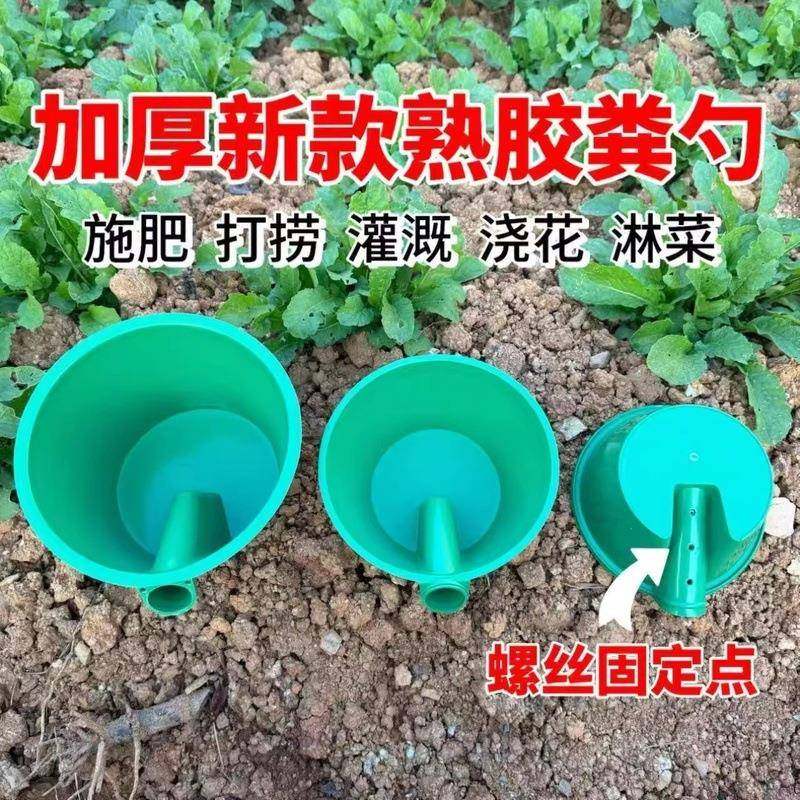 浇水灌溉熟胶加厚牛筋水舀子粪瓢长柄水瓢特大号化粪池勺子农用,厨房/烹饪用具,水舀/水瓢,淘宝优惠券,粉丝福利购,淘宝优惠卷