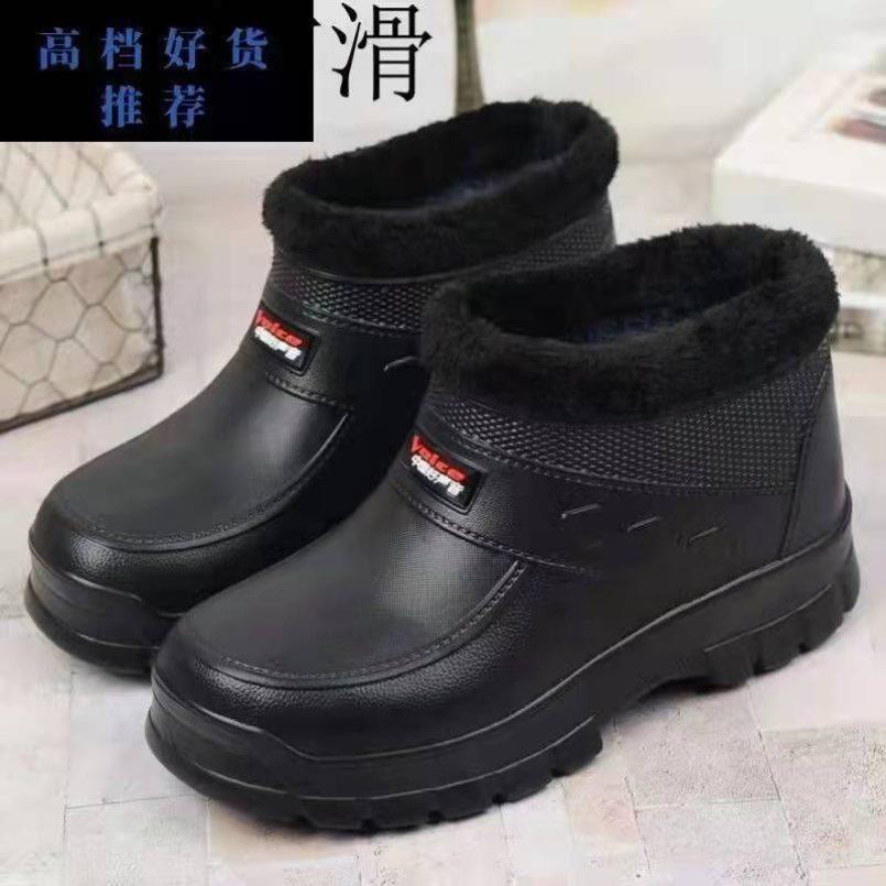 加绒男女雪地靴保暖防滑雨靴洗衣洗车厨房卫生防水雨鞋厨房工作鞋