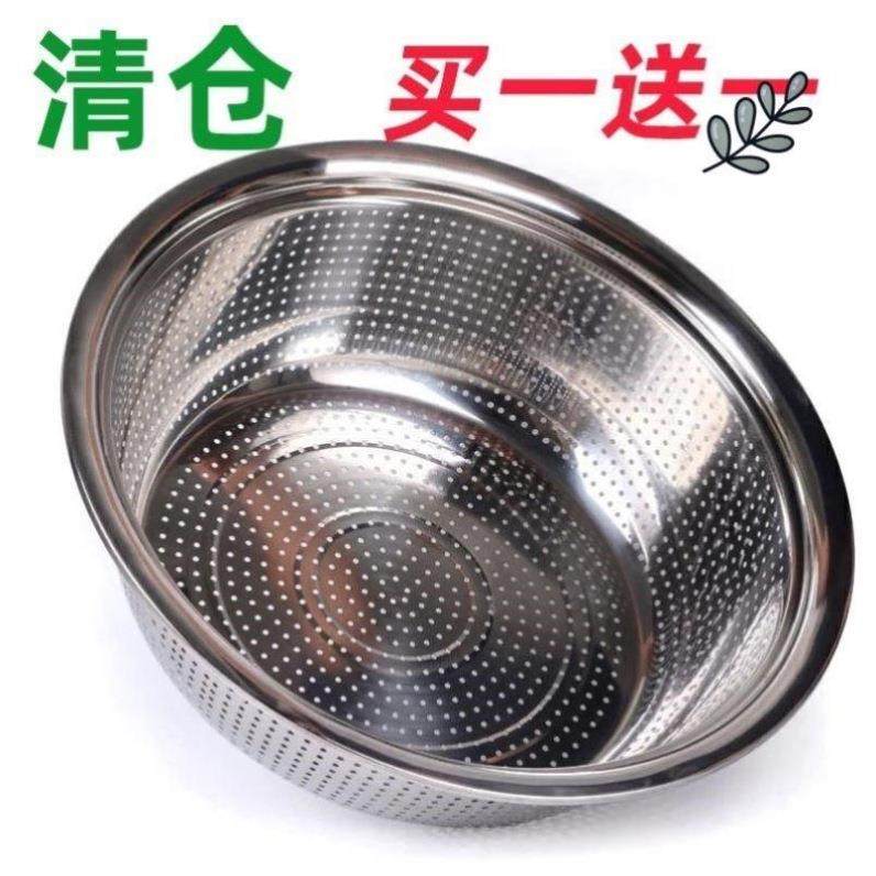 不锈钢304食品级大漏盆洗菜盆滤水洗水果盆洗菜篮沥水盆筛网细孔,餐饮具,果盆/果盘/果篮,淘宝优惠券,粉丝福利购,淘宝优惠卷