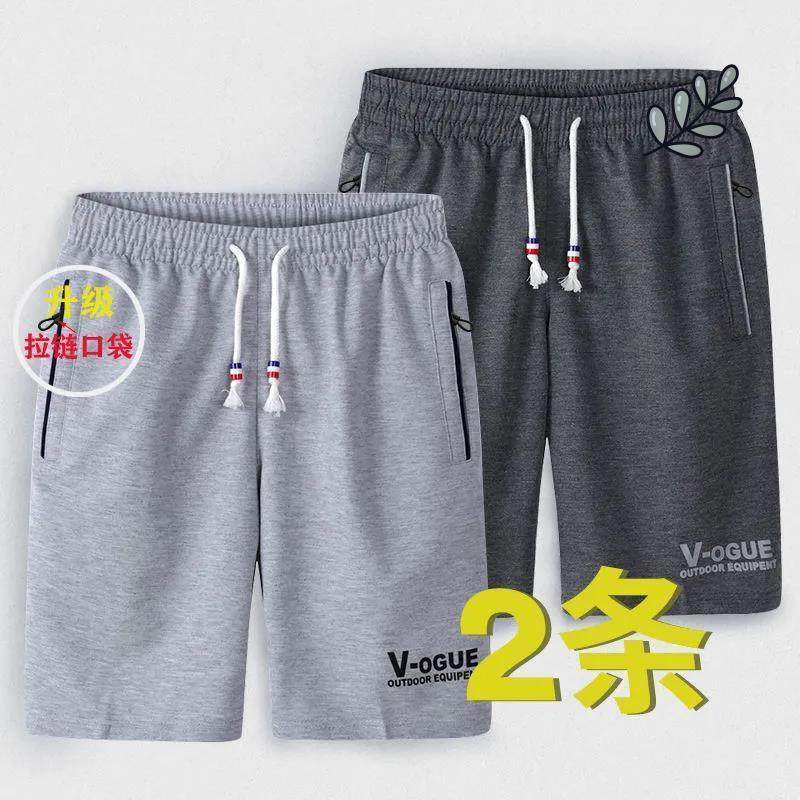 运动短裤家居服女夏慵懒风跑步裤睡裤女小个子女晨跑洋气三分