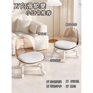 家用软座滑轮矮凳儿童椅子可移动沙发圆凳亚克力万向轮小凳子静音