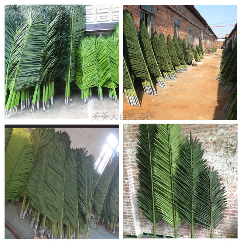 仿真椰子树叶热带绿植造景摆放装饰落地假树叶仿真棕榈树叶葵扇叶|ruв категории доставка цветов/цветок моделирования/растения садоводства, искусственные цветы/растения/фрукты и овощи готовой продукции (новая), моделирование растения - от Buy2taobao.com для оказания профессиональной услуги покупки агента Taobao