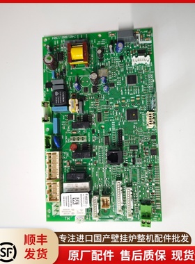 阿里斯顿GENUS智系列CLAS燃气壁挂炉主板电路板维修 5 6P1 电路板