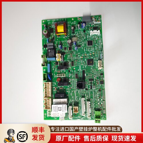 燃气壁挂炉主板电路板维修56P1