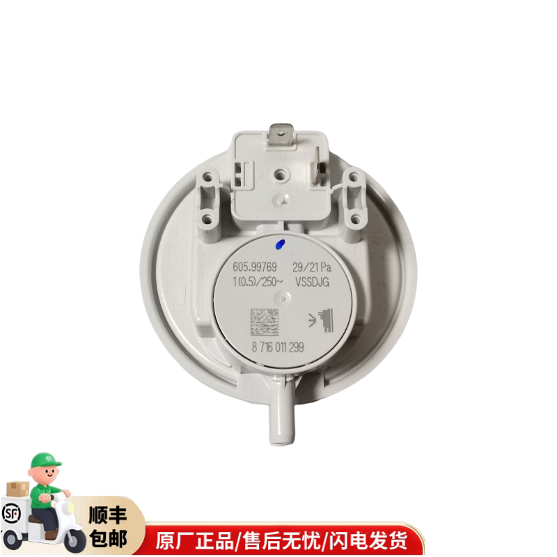 博世燃气进口老之星壁挂炉风压图片