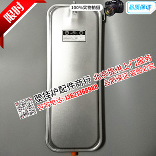 依玛依乐燃气壁挂炉稳压箱依马汇通汇利诺科采暖炉膨胀水箱 配件