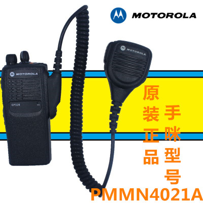 摩托罗拉GP328对讲机手咪GP338话筒PTX760喊话器PMMN4021A麦克风