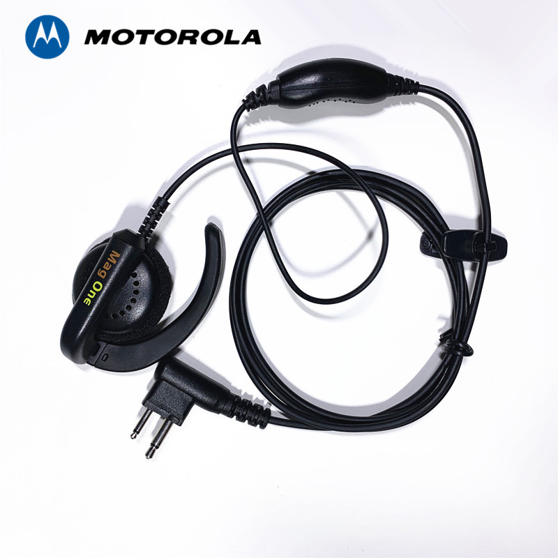 摩托罗拉A8I D A10D A9 GP3688 XIR C1200 2620对讲机耳机大耳挂