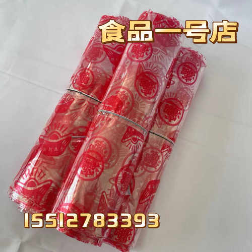 opp元宝新款图案红心袋可定制