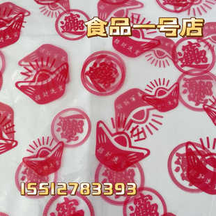 红心袋批发元宝图案礼品袋opp元宝袋子可定制尺寸厂家直销送扎丝