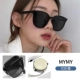 Mymy Travel Sunglasses [Склад]