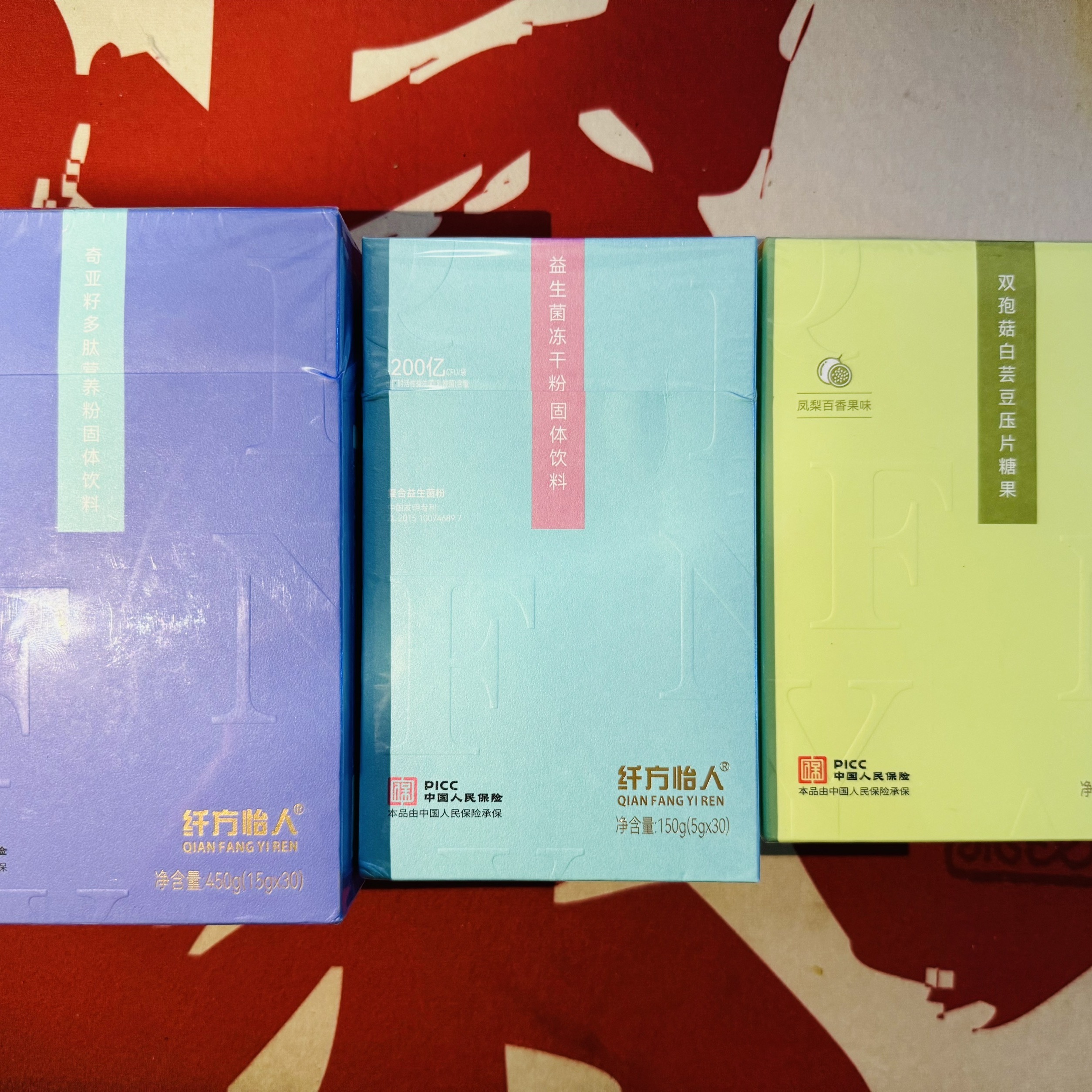 益生元压片糖果酵素饮品纤方