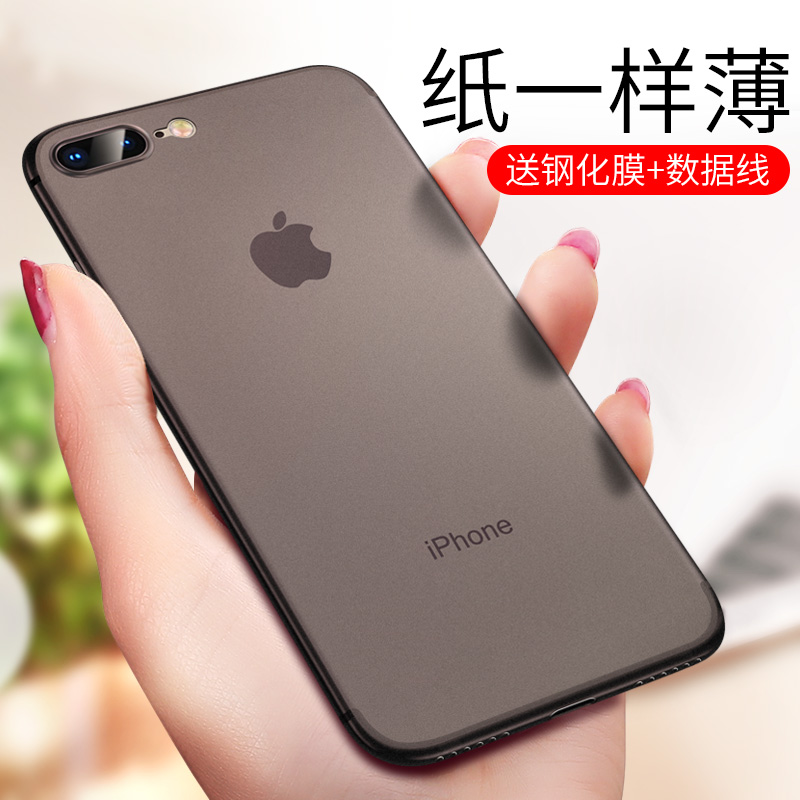 适用苹果8plus手机壳超薄磨砂iphone6s软硬壳7plus全包男i8p个性 3C数码配件 手机保护套/壳 原图主图