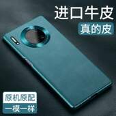 华为mate30pro手机壳mate40pro全包防摔mat30e限量版 曲面屏创意5g