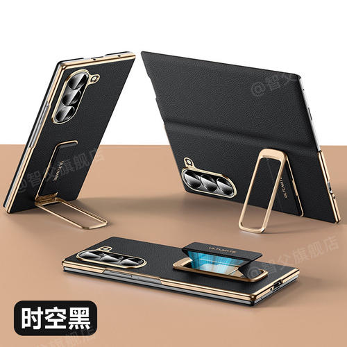 智父 适用于三星w26手机壳W25新款心系天下折叠屏yl中轴全包防摔保护套galaxy磁吸腕带旋转支架真皮高级外壳