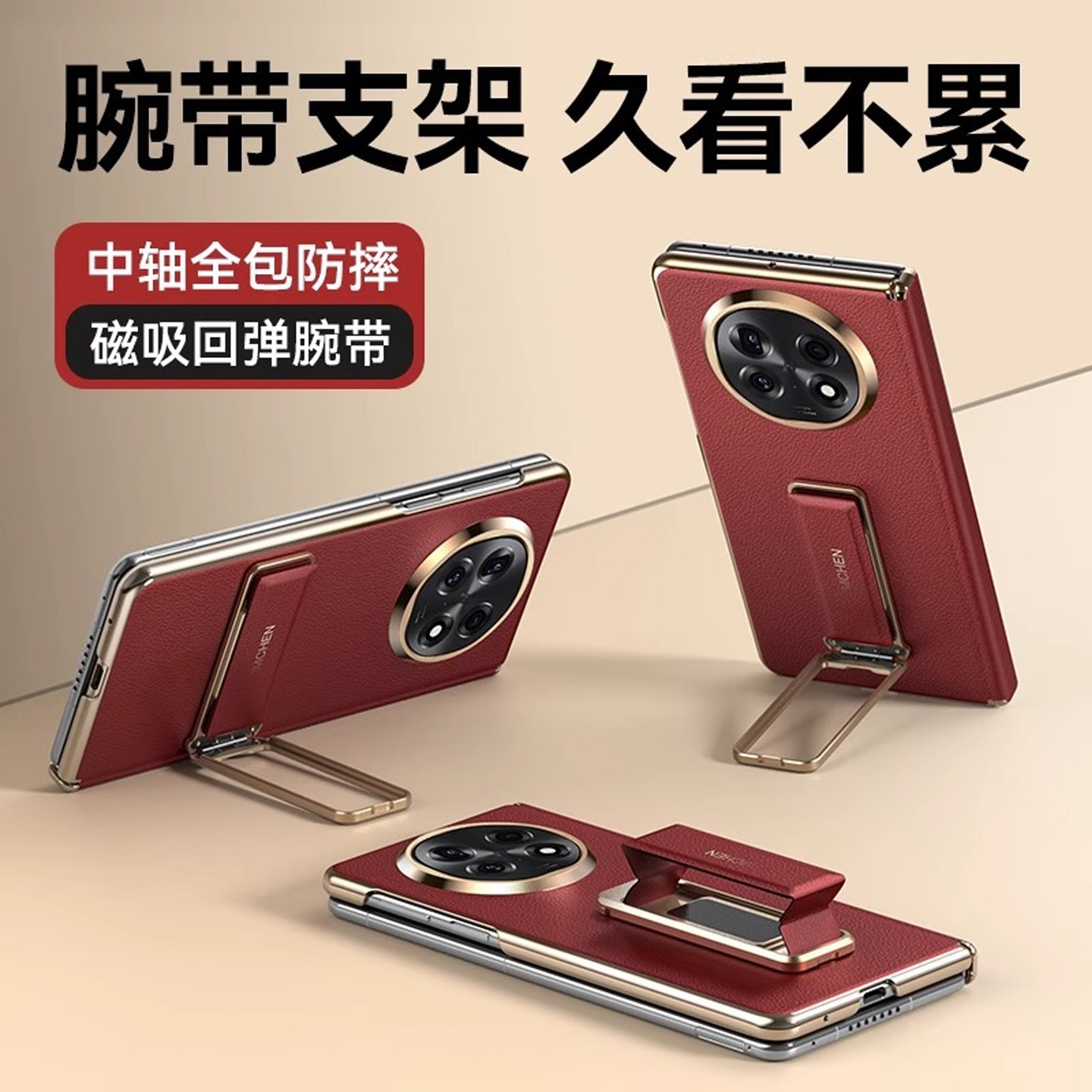 适用oppofindn5手机壳findn5折叠屏新款保护套find n5中轴全包防摔腕带支架真皮超薄oppo后外壳oppon5男女款