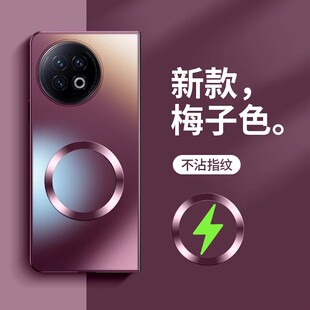 适用于vivoxfold2手机壳磨砂磁吸电镀vivoxfold3保护套新品pro防摔超薄折叠屏vivoxfold外壳无线充电