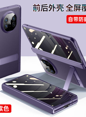 适用华为MateX5手机壳Mate折叠屏x5典藏版保护套metax铰链镜头全包膜ALT一AL10防摔5x魅特mtx男matax女mx支架