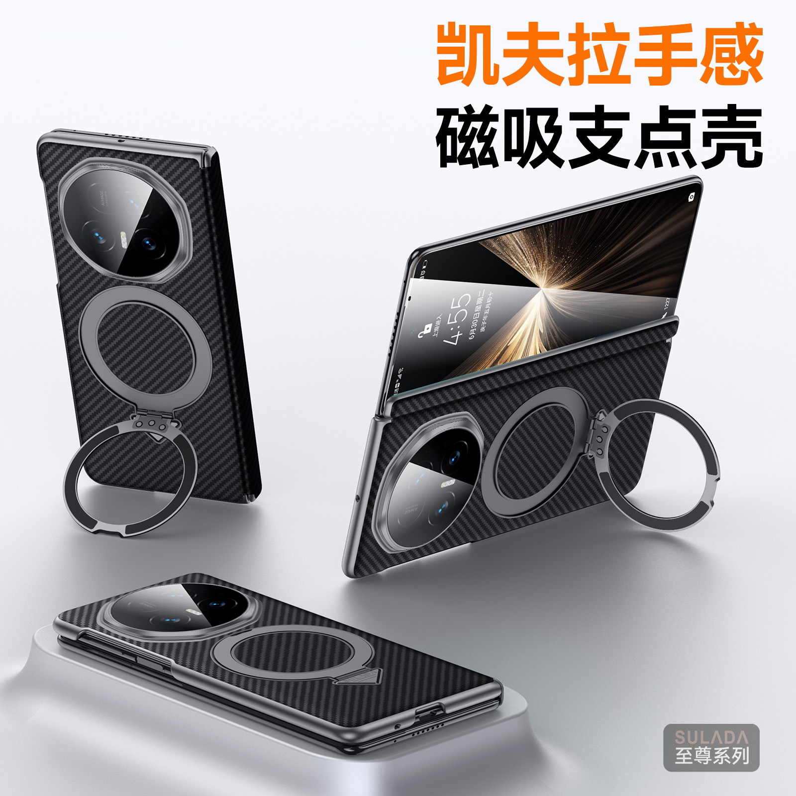 适用于荣耀maigcv5手机壳新款折叠屏magicv3磁吸支架亲肤凯夫拉纹高级感皮革中轴vs3男女碳纤纹魔术V5保护套