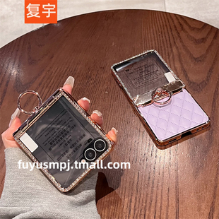 适用三星zflip7手机壳z flip6/5折叠屏w25flip心系天下w24全包防摔6代菱格皮质指环镶钻壳膜铰链保护套