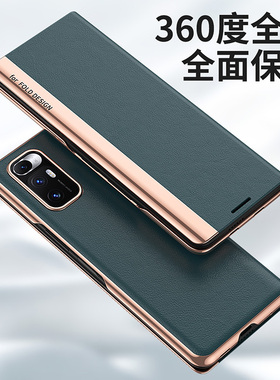 小米mixfold折叠屏手机壳mi mix flod保护翻盖式皮套fold全包F0LD防摔Mlxfold男女款mixf0ld潮牌mixflod高档M