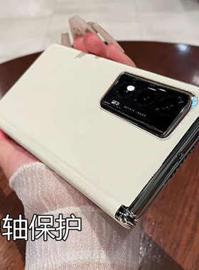 适用荣耀magicv3手机壳中轴保护V3至臻版新款超薄折叠屏vs2后壳皮质磁吸铰链全包防摔男女生华为Magicvs3外壳
