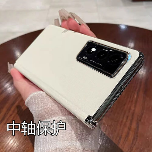 适用荣耀magicv3手机壳中轴保护V3至臻版新款超薄折叠屏vs2后壳皮质磁吸铰链全包防摔男女生华为Magicvs3外壳