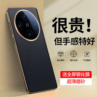 顺丰适用oppofindx8pro手机壳新款findx8ultra镜头全包艳findx8防摔真皮X8奢华保护套0pp0高级感男女por外壳