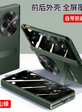 适用OppoFindn3手机壳Findn3典藏版折叠屏PHN110保护套OPPO镜头全包防摔opopfindn3支架find前膜n3带胶链男女