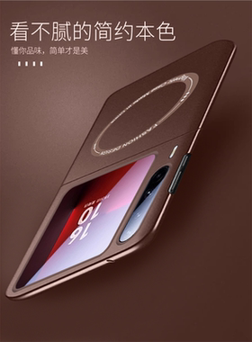 MAJIA 适用于华为purax手机壳超薄防摔磨砂新款Pocket 2保护套磁吸圈p50pocket折叠屏全包外壳男女情侣高级感