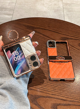 复宇 适用OPPOFindN2Flip手机壳折叠屏新款oppo find n2 flip女高端小香风皮质镶钻指环全包铰链保护套防摔