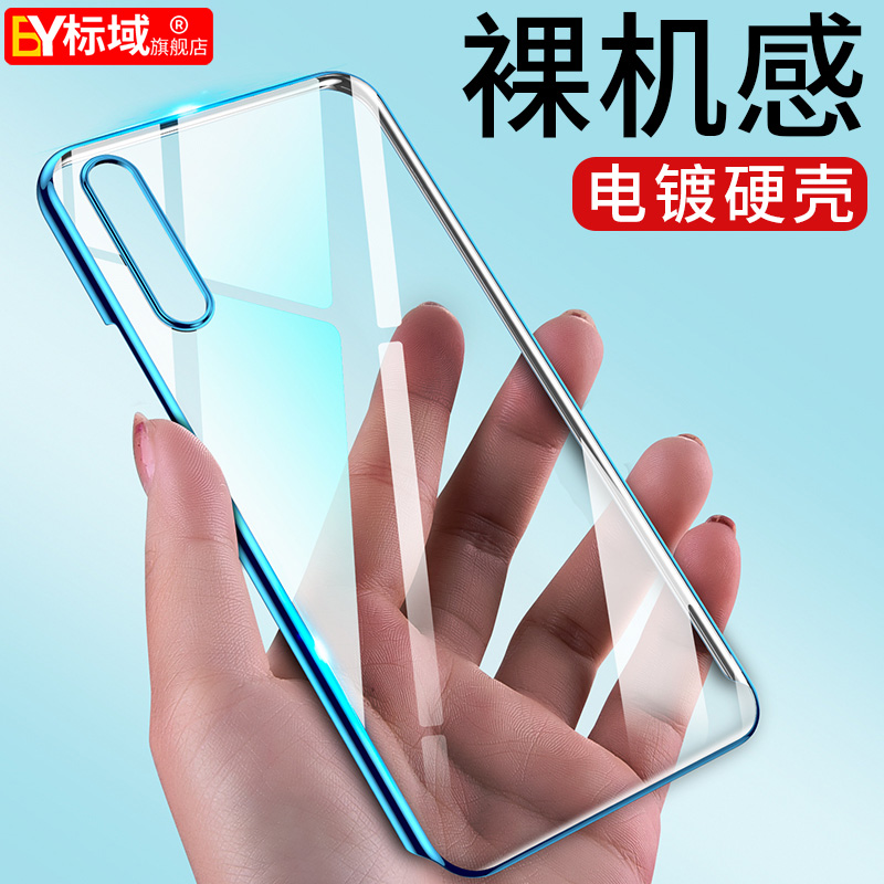 华为全新可升降超薄限量版手机壳