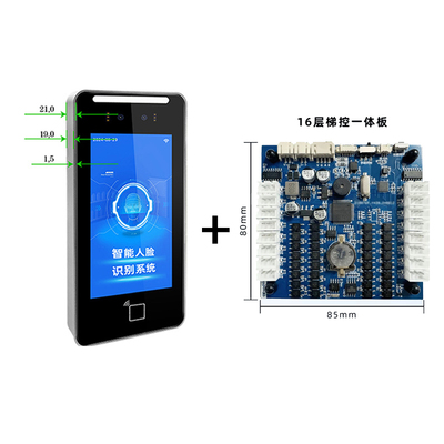 电梯分层控制器模块电梯梯控系统