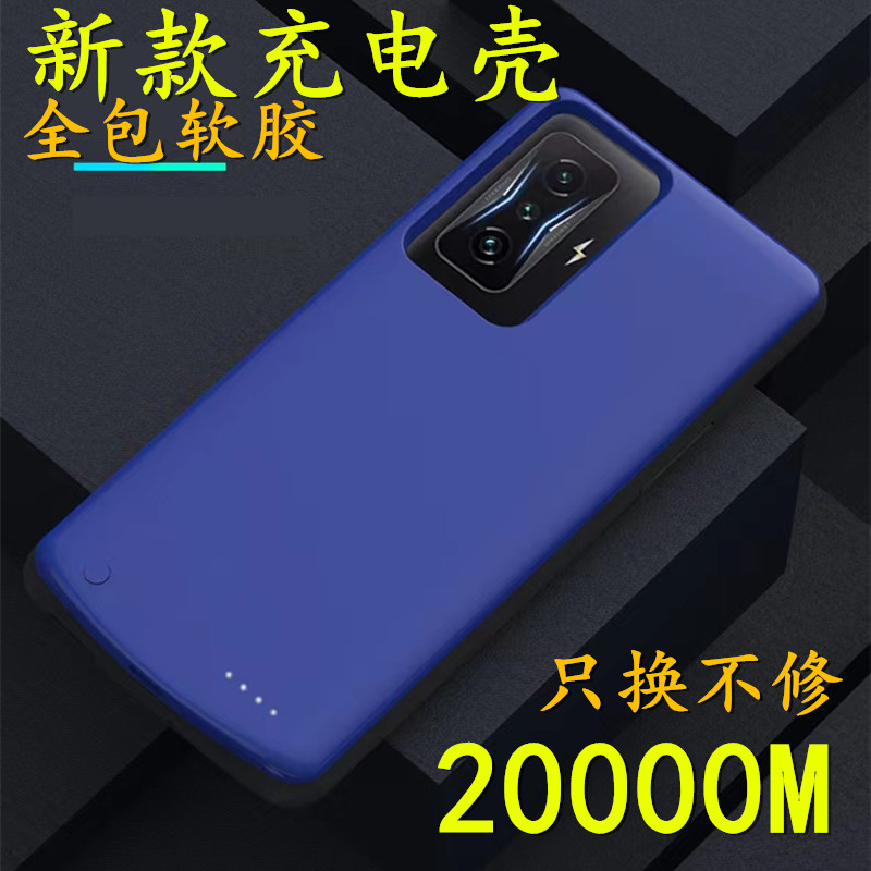 适用k50背夹嗲电池充电宝