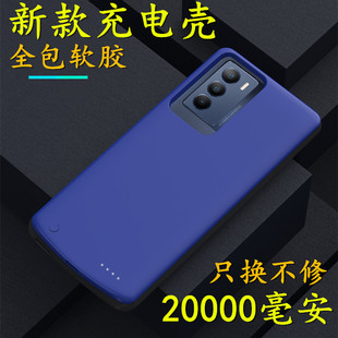 适用于红米note11se背夹充电宝note11tpro+背夹电池无线手机壳器