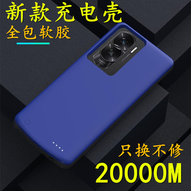 适用vivoS19背夹充电宝S19pro背夹电池V2364A无线2362手机壳冲器