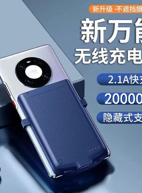 适用于华为畅享60x背夹充电宝畅想60x背夹电池STG-AL00手机壳5g器